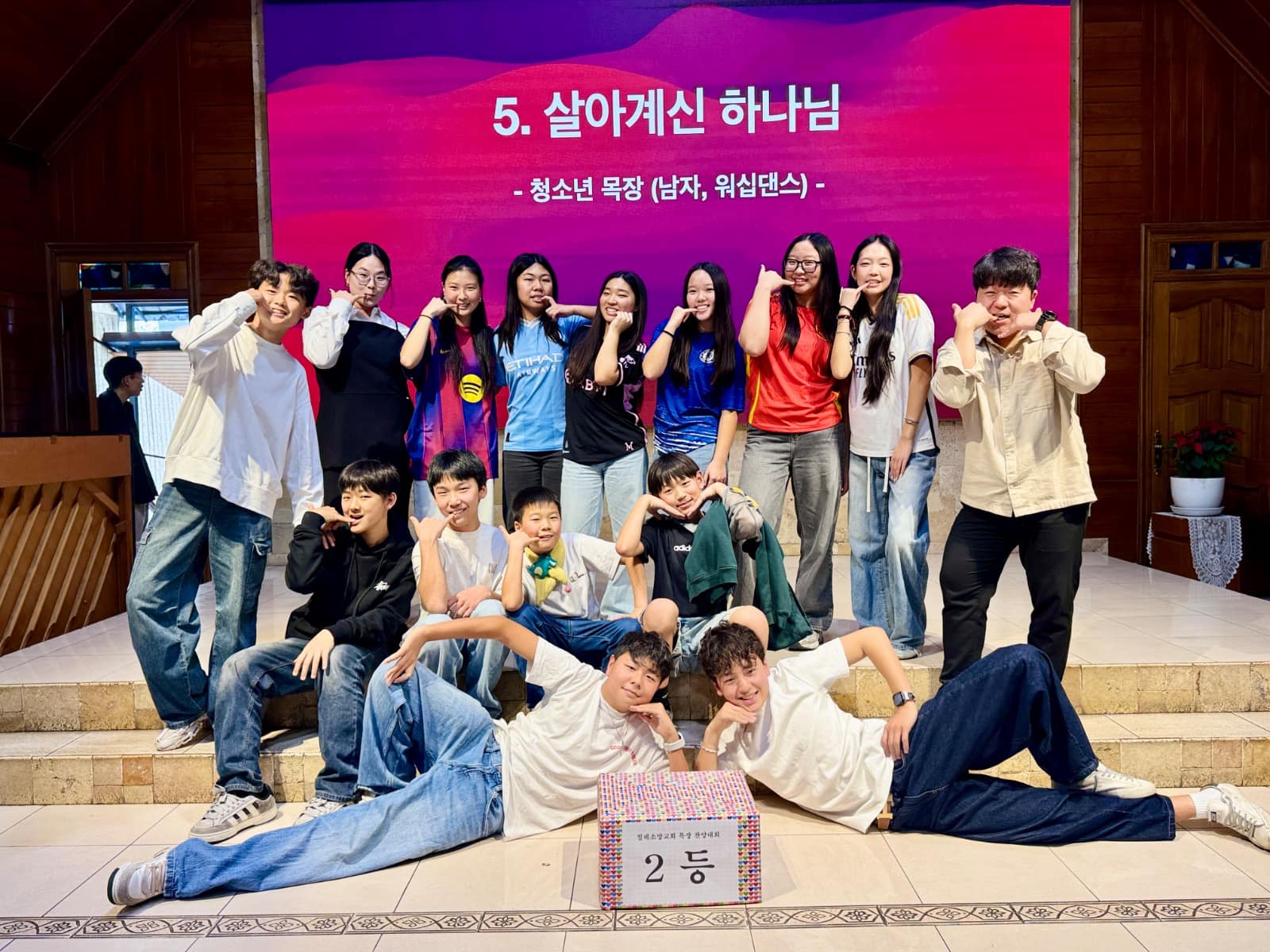 2026.5.24 목장찬양대회
