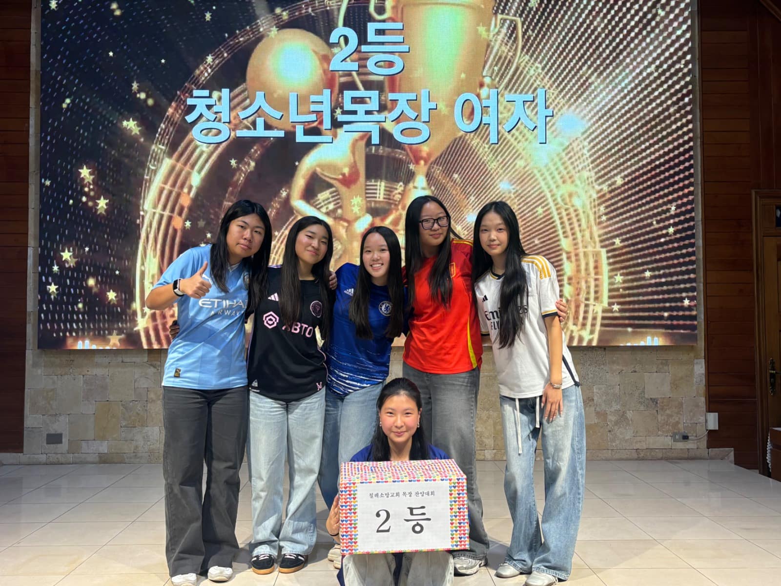 2026.5.24 목장찬양대회