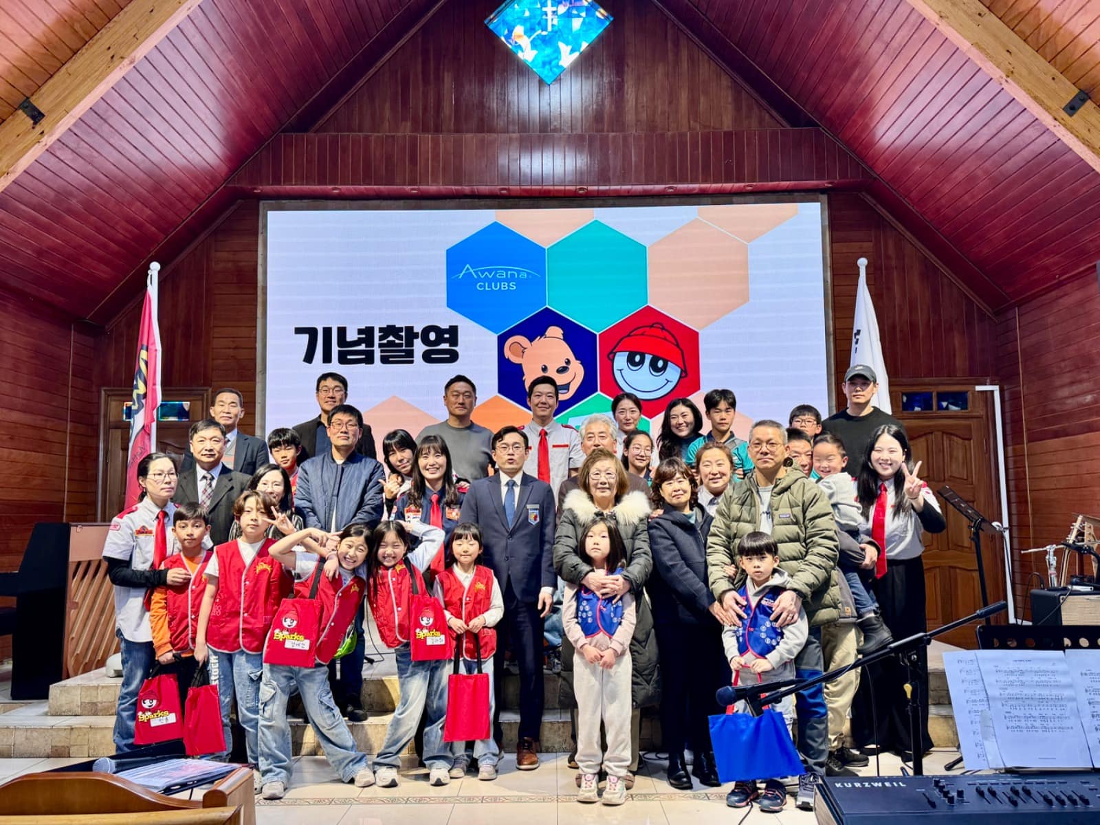 2026.8.16 어와나입단식