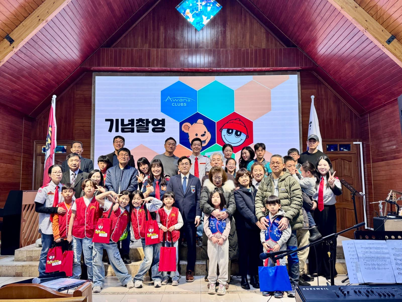 2026.8.16 어와나입단식