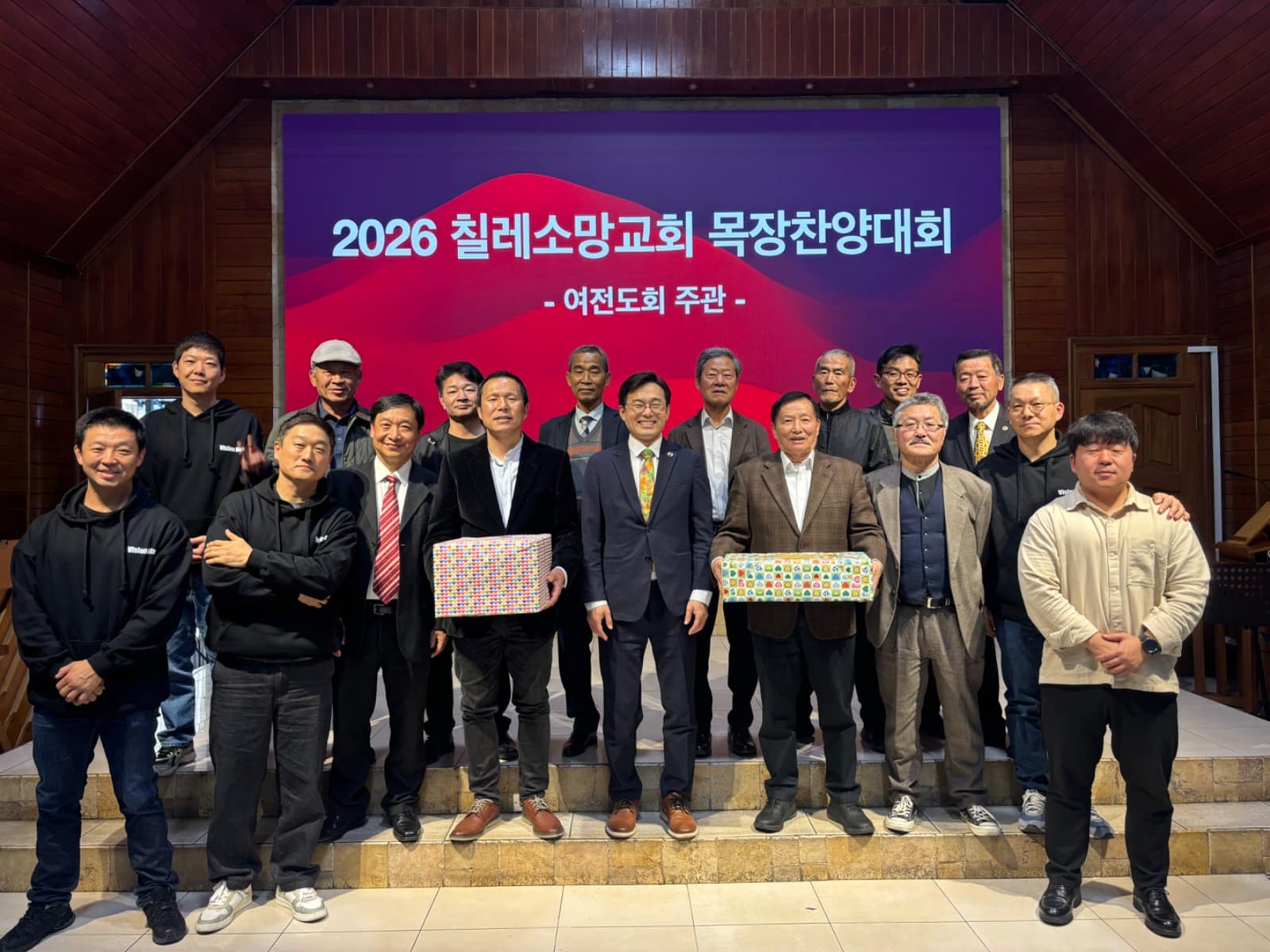 2026.5.24 목장찬양대회 (남전도회)