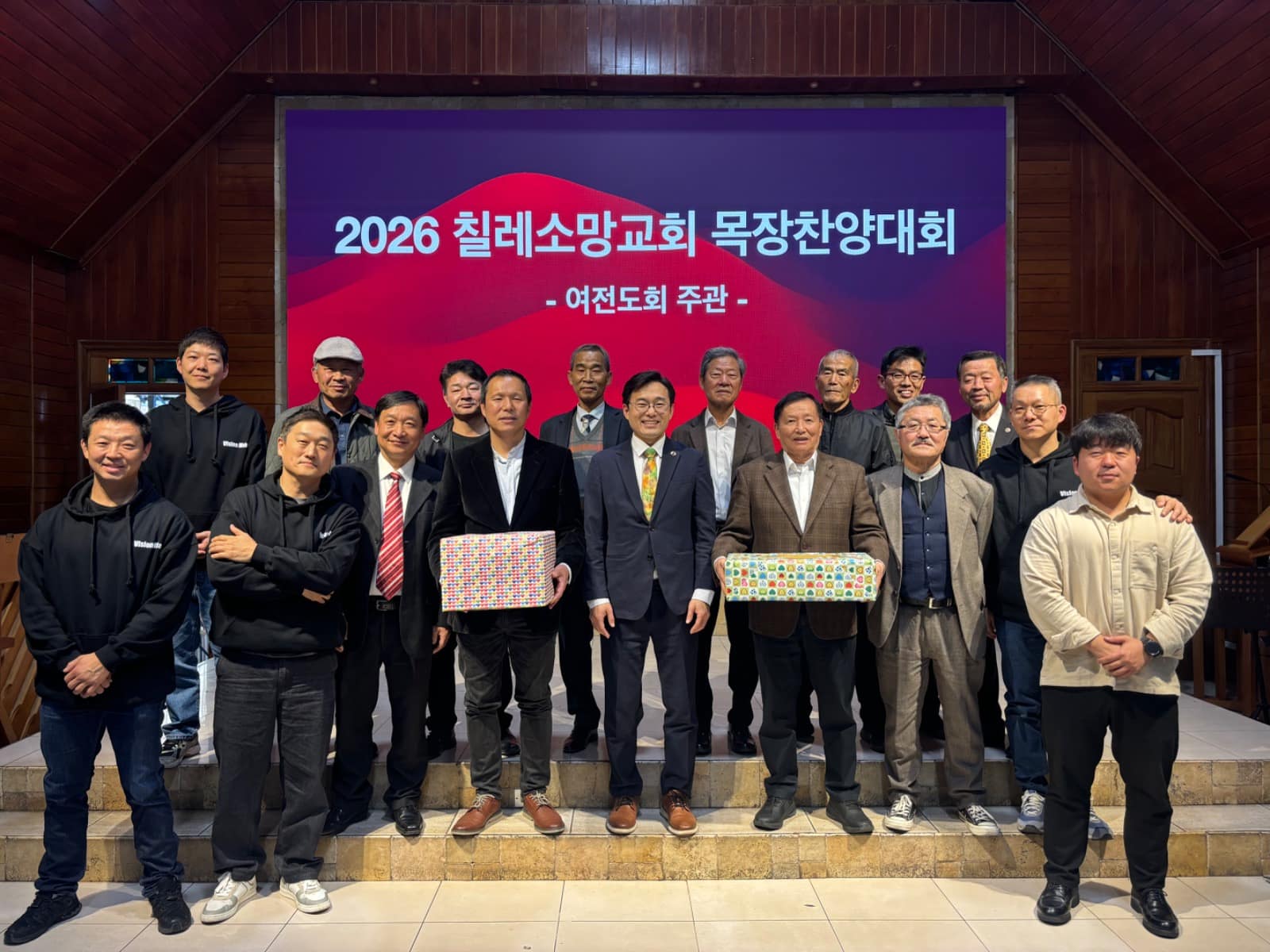 2026.5.24 목장찬양대회 (남전도회)