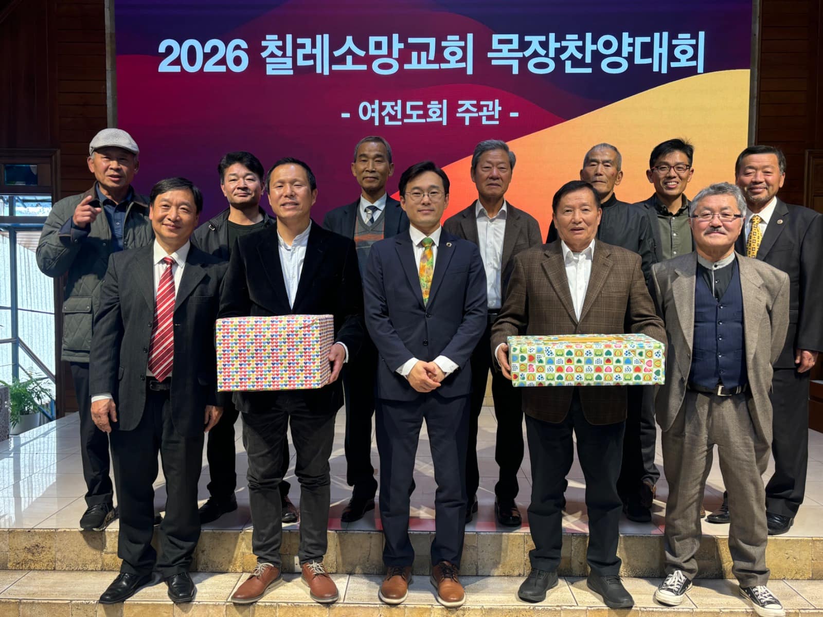 2026.5.24 목장찬양대회 (남전도회)